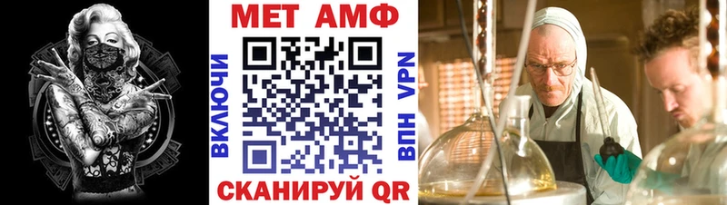 Амфетамин 97% Богородск