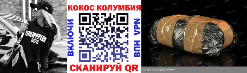 КОКАИН Боливия  Богородск 