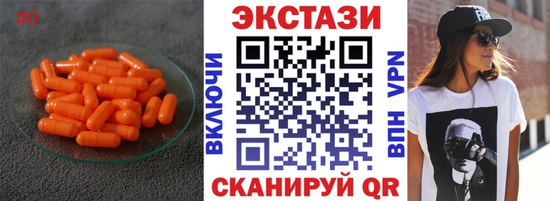 цена   Богородск  кракен зеркало  Ecstasy Philipp Plein 