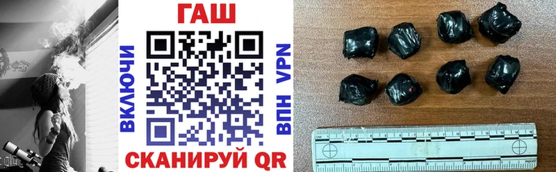 ГАШИШ Ice-O-Lator  где купить   Богородск 