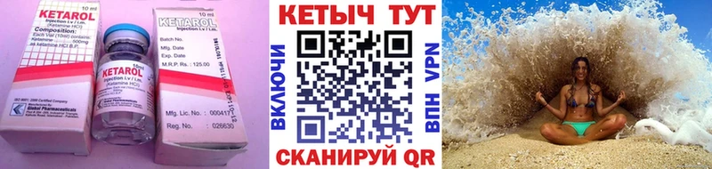 блэк спрут ONION  Богородск  КЕТАМИН ketamine 