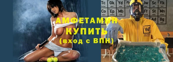 тгк Балахна