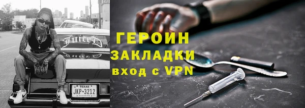 MESCALINE Балабаново