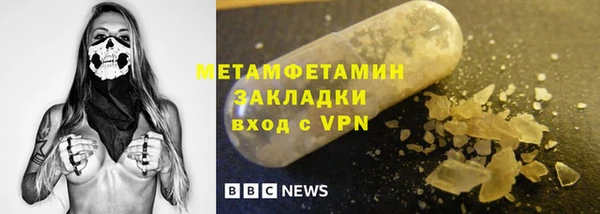 тгк Балахна