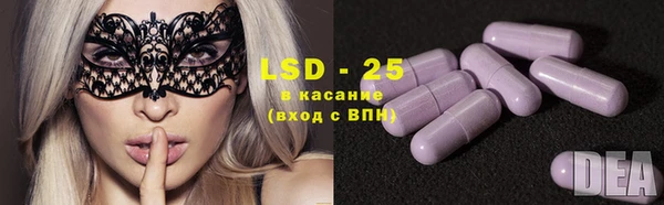 тгк Балахна