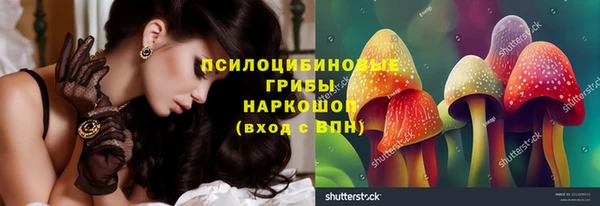 наркотики Арсеньев