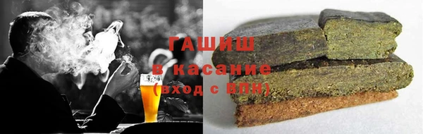 тгк Балахна