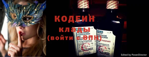 тгк Балахна