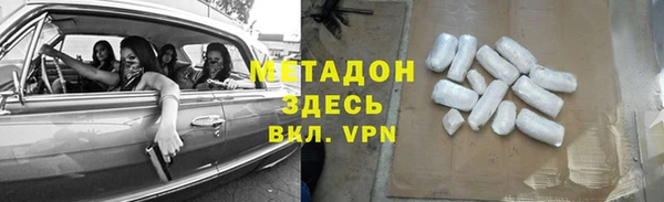 тгк Балахна