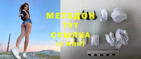 тгк Балахна