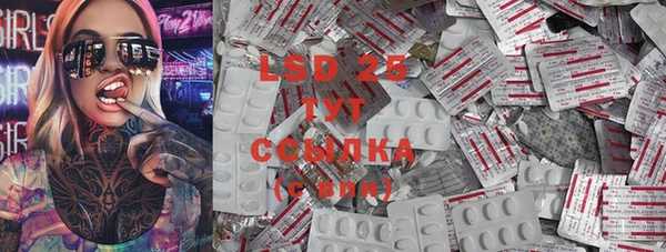 MESCALINE Балабаново
