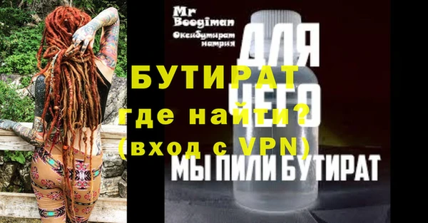 MESCALINE Балабаново