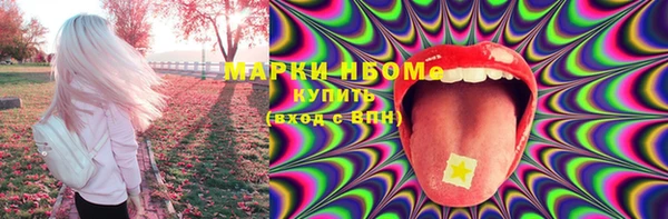 тгк Балахна