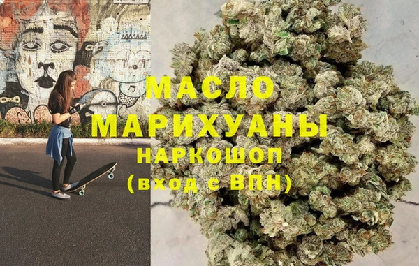 тгк Балахна