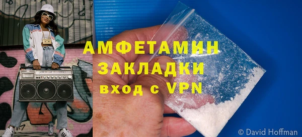 тгк Балахна