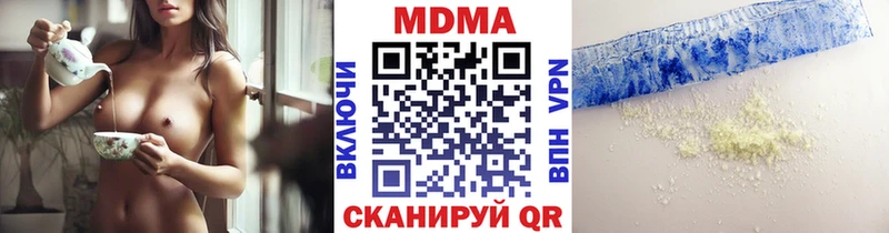 ссылка на мегу рабочий сайт  shop какой сайт  MDMA VHQ  Богородск 
