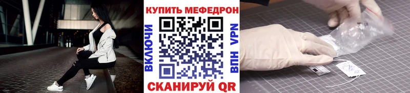 МЯУ-МЯУ мяу мяу  OMG как войти  Богородск 