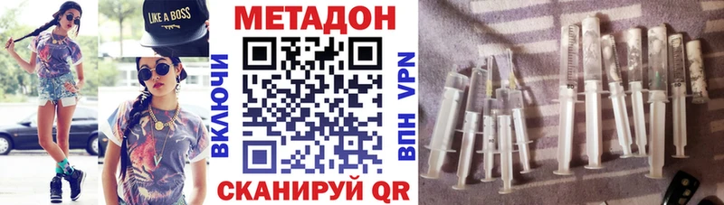 Метадон белоснежный  мега рабочий сайт  Богородск 