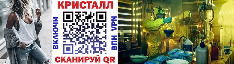 МЕТАМФЕТАМИН Methamphetamine  Богородск 