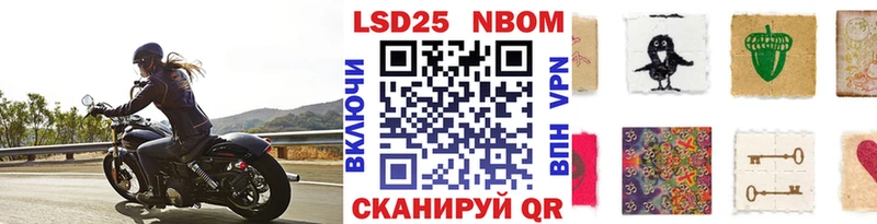 купить наркоту  Богородск  Марки NBOMe 1,8мг 