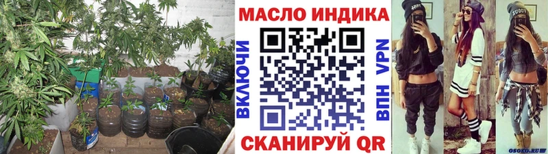 ТГК вейп  Богородск 